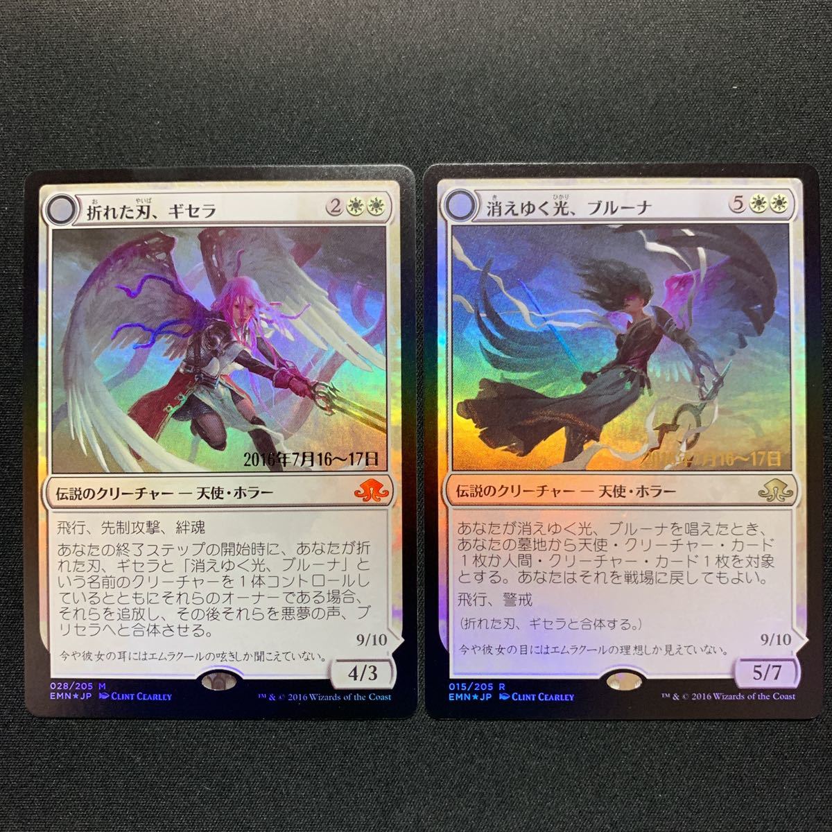 目立った傷や汚れなし】MTG foil プレリリース 折れた刃、ギセラ