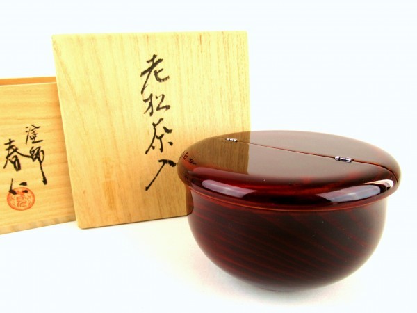 新品】棗老松(漆塗り蝶つがい付き蓋) 【公式通販】