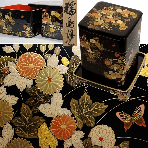 ヴィンテージ♡秀衡塗 2段重箱 黒×金×朱の華やかデザイン お正月