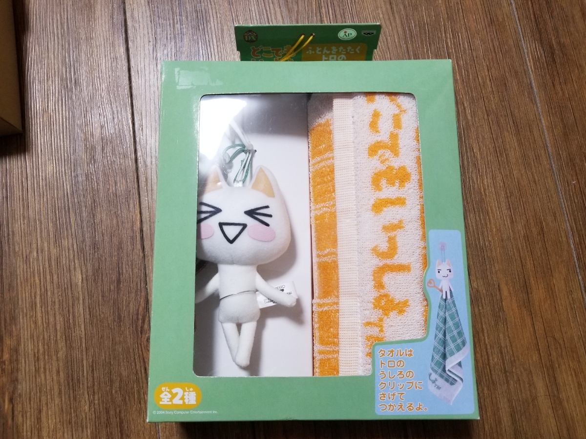 どこでもいっしょ 万年カレンダー どこでもいっしょ 万年カレンダー