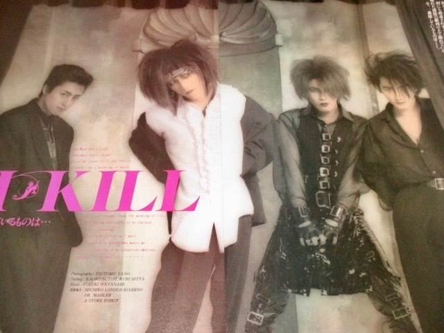ZI:KILL ジキル 1990年～切り抜き311ページ TUSK・KEN・SEIICHI・EBY