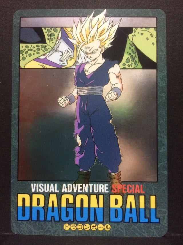 ドラゴンボールカードダスビジュアルアドベンチャースペシャル本気対