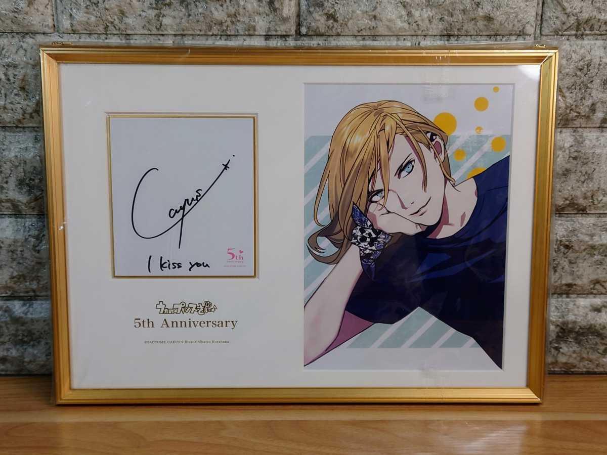 目立った傷や汚れなし】うたの☆プリンスさまっ♪ 5th Anniversary