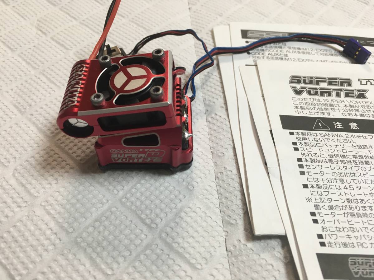 中古】希少 SANWA 『SUPER VORTEX TYPE-D』 サンワ アンプ