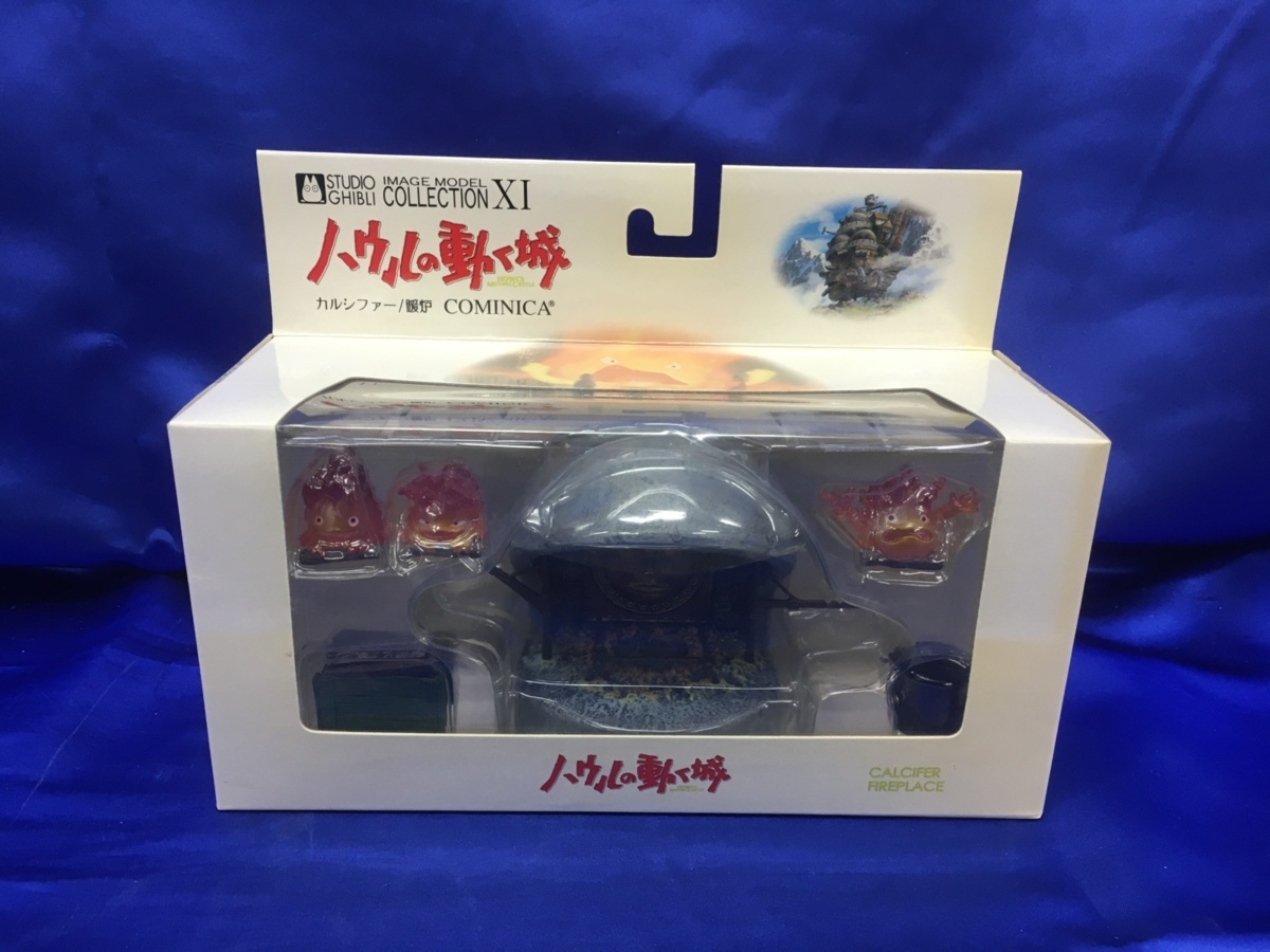 ハウルの動く城 カルシファー 暖炉セット 未開封 レア 希少品】ハウル