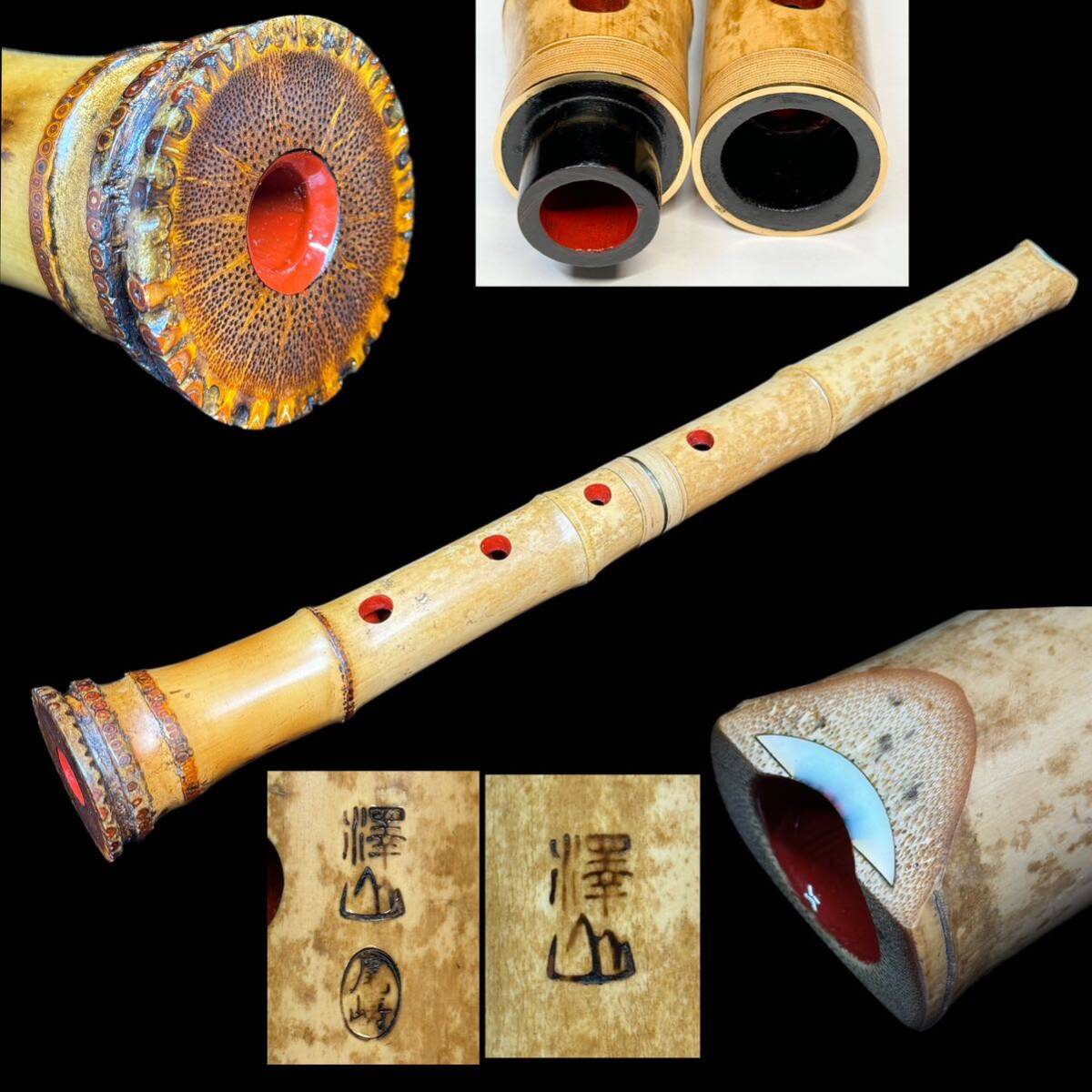 竹治在銘 銀巻尺八 約48.5cm 東N7-1025① 竹治在銘 銀巻尺八 約48.5cm