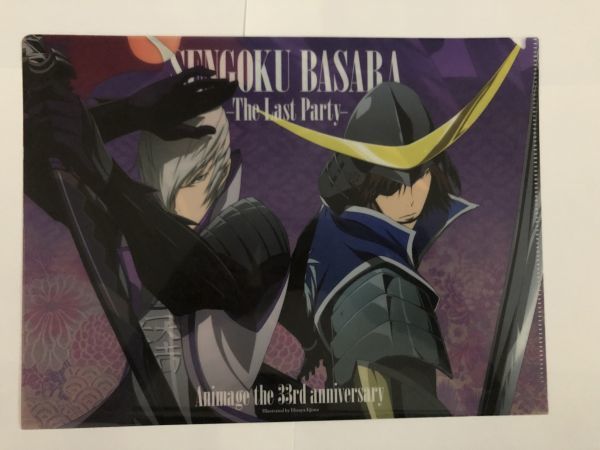 CF2-0385 劇場版 戦国BASARA 伊達政宗 石田三成 真田幸村 クリア