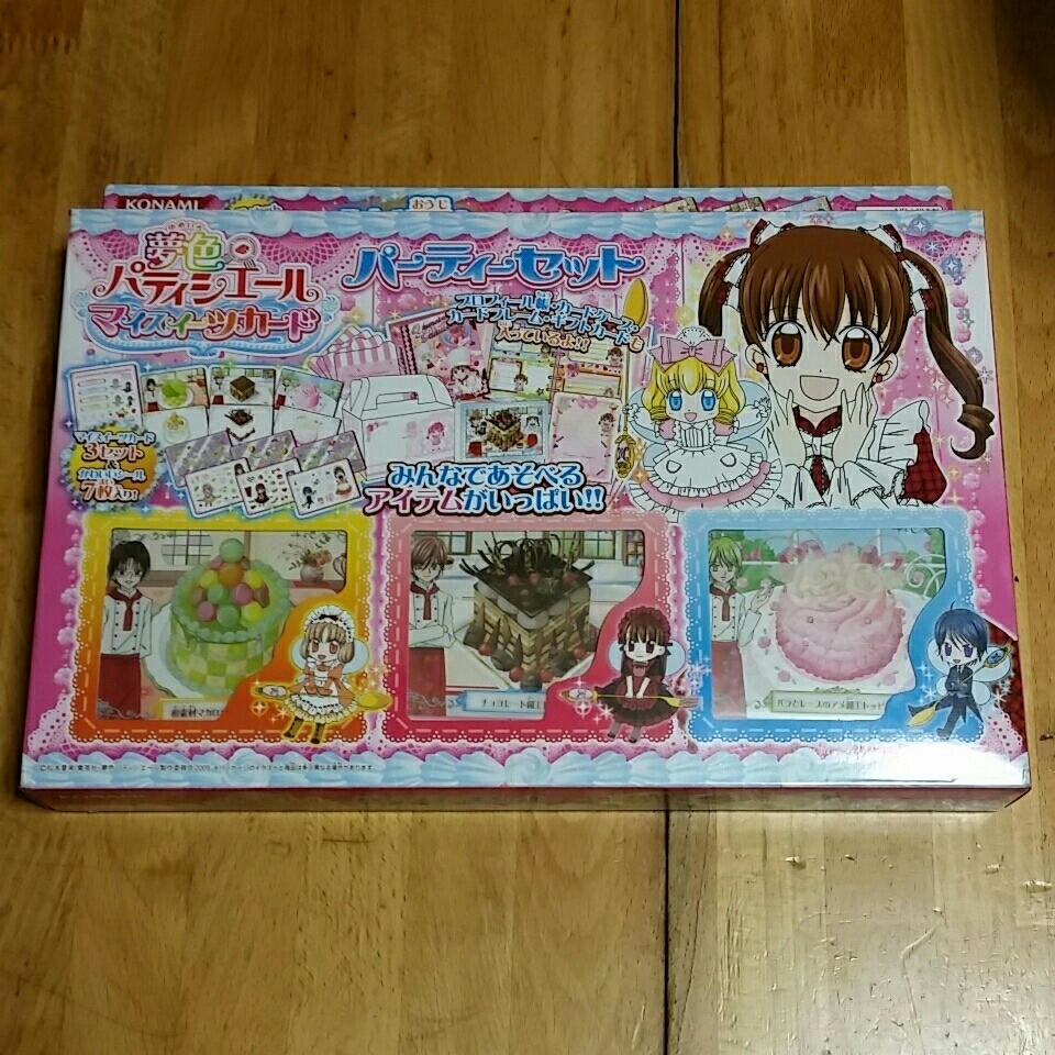 夢色パティシエール 夢色パティシエール カード スイーツデコカード 2