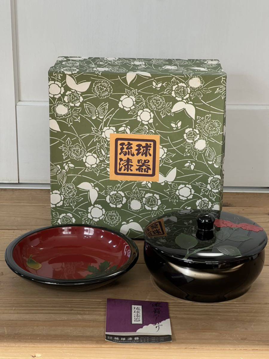 輪島塗漆器 八角形 5枚セット1970代購入値段交渉OK 輪島塗漆器 八角形