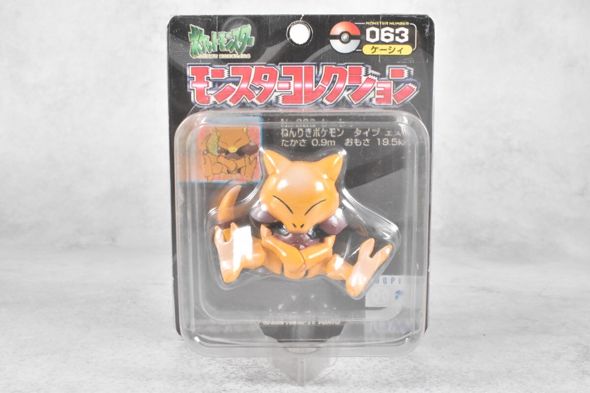 未使用】【未開封】ポケモン モンコレ モンスターコレクション 90