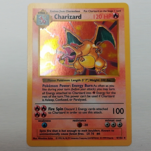 値下げ】【極美品】1999 ポケモンカード リザードン 4/102 ホロ