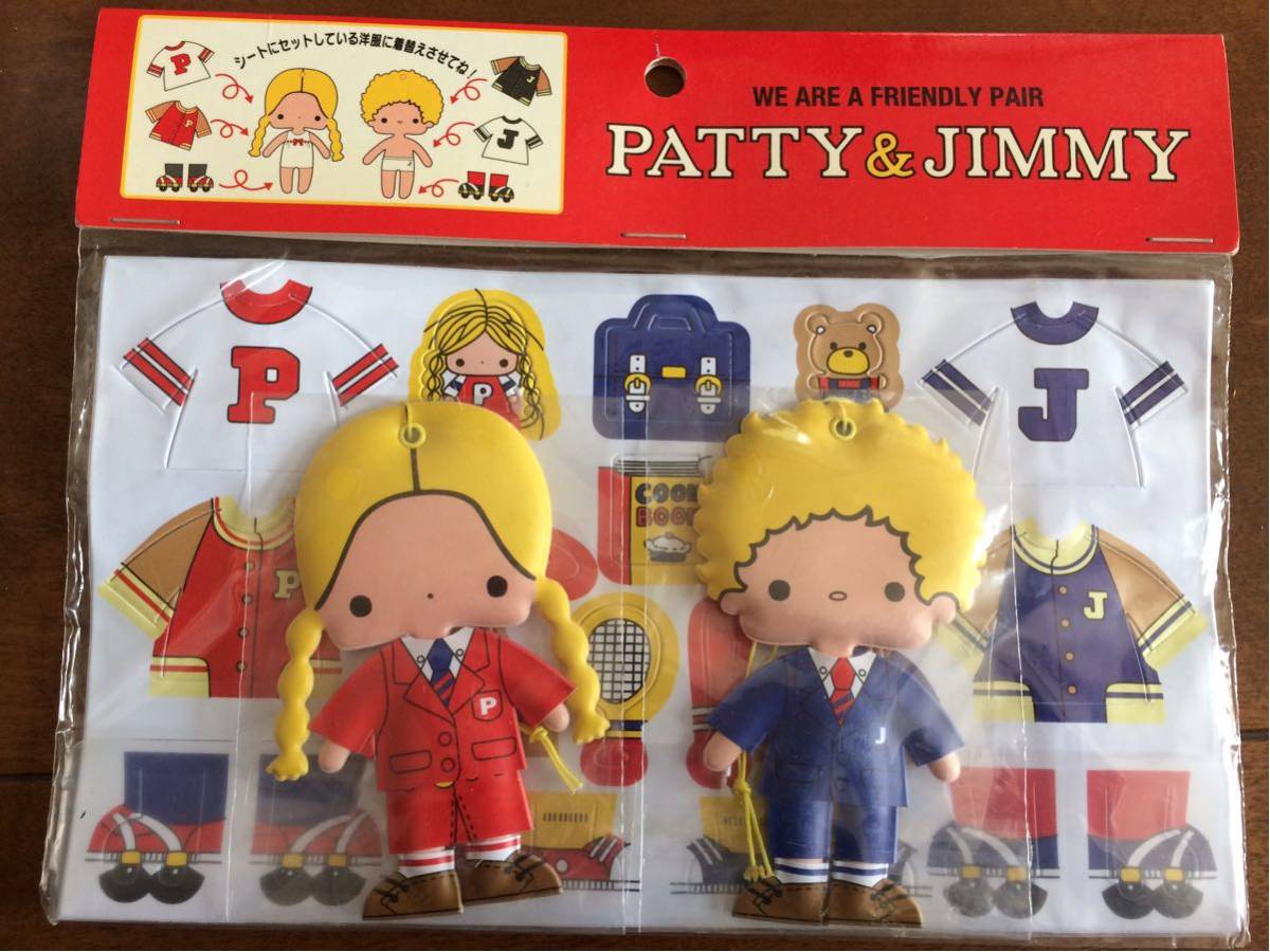 PATTY&JIMMY 着せ替えマスコット 激レア セット サンリオ 新品