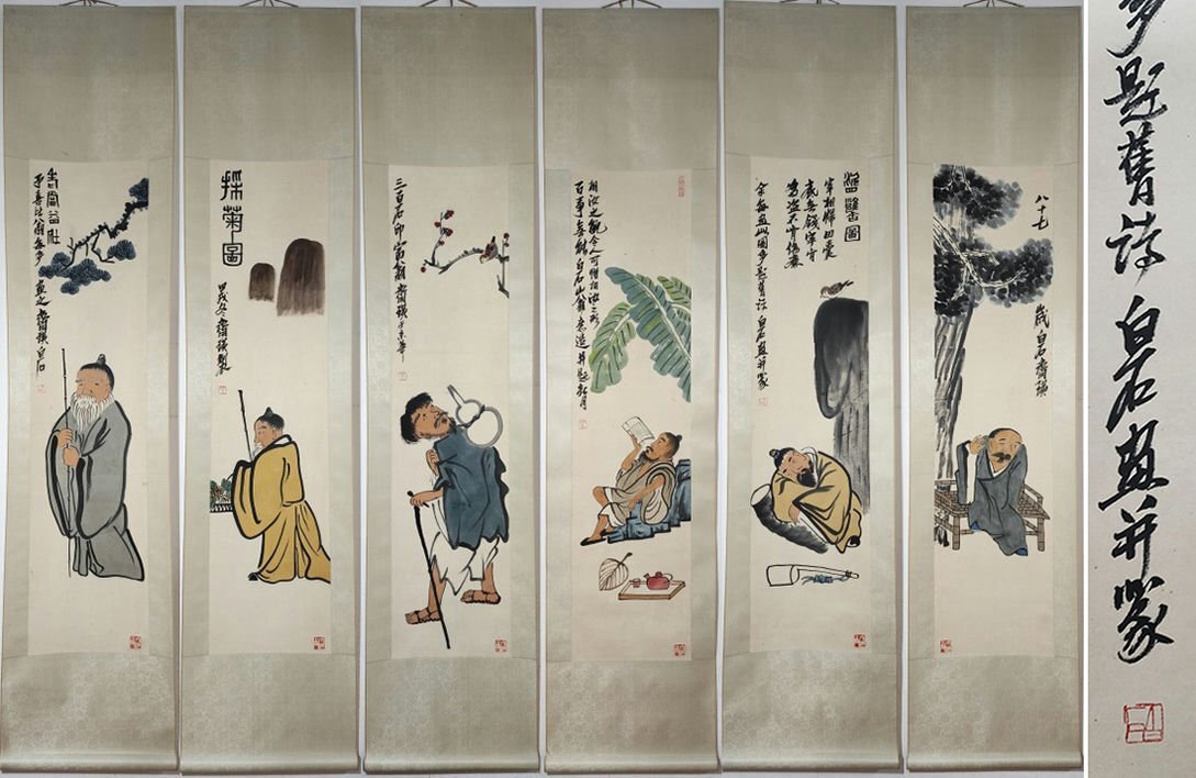 真作/磯田長秋/美人画/布袋屋掛軸HH-650 真作】//磯田長秋/美人画/布袋