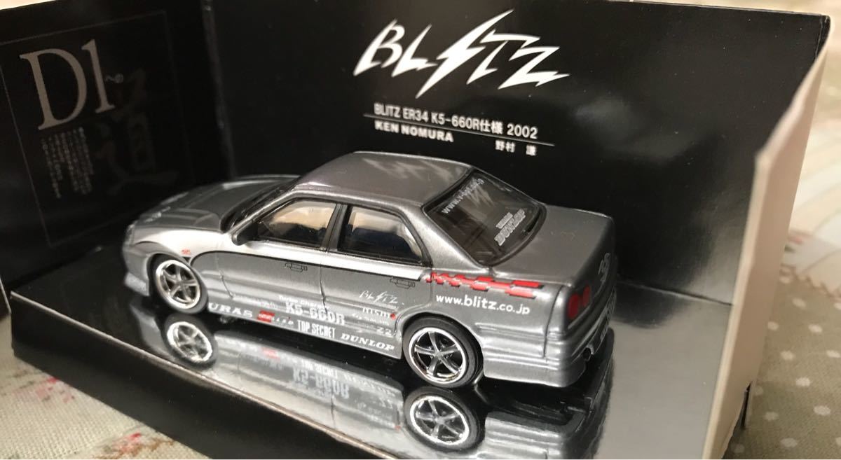 中古】1/64 ホットワークス ブリッツ スカイライン ER34 K5-660R 仕様