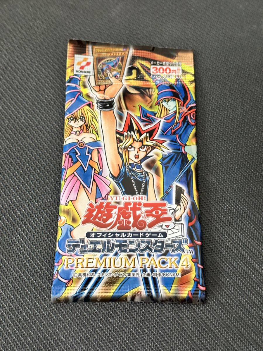未使用】【遊戯王】プレミアムパック4 PREMIUM PACK 4 未開封パック