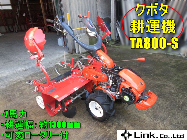 kaneda0607どぅーどうが購入しました クボタ久保田野菜の達人