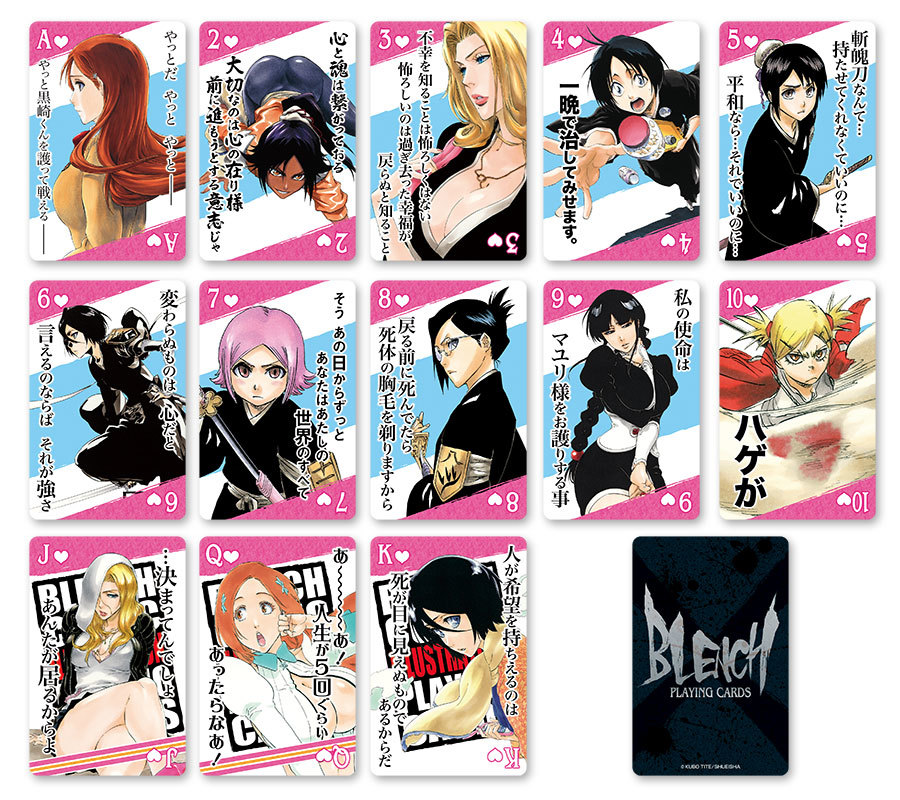 BLEACH 名言トランプ BLEACH 名言トランプ