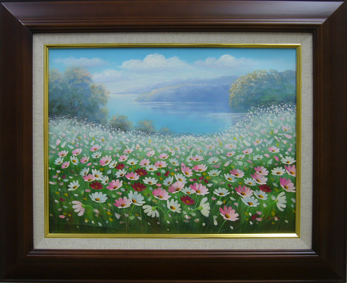 新品】絵画 相田 清 油絵 肉筆油絵 風景画 コスモス畑 送料無料の落札