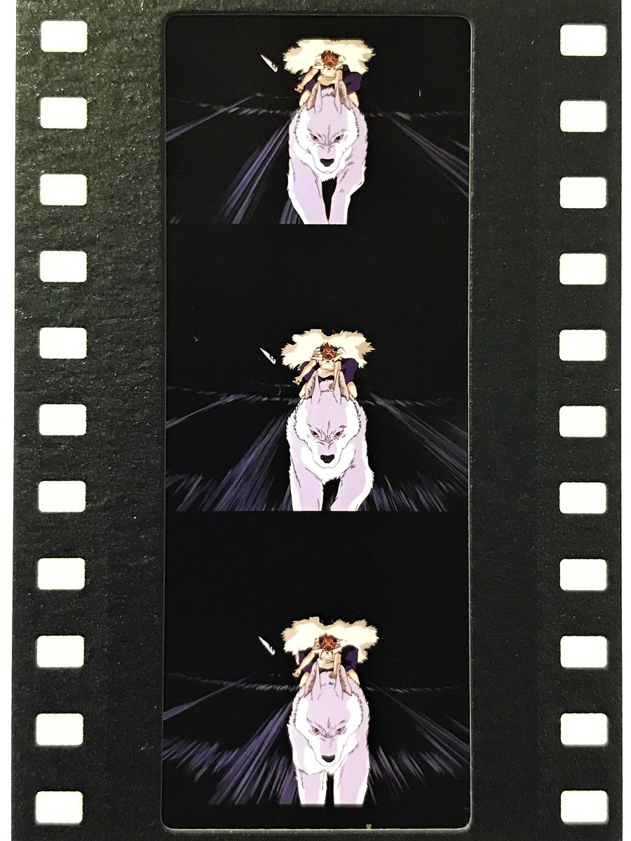 もののけ姫 フィルム 35mm 5コマ 三鷹の森ジブリ美術館 タイトル