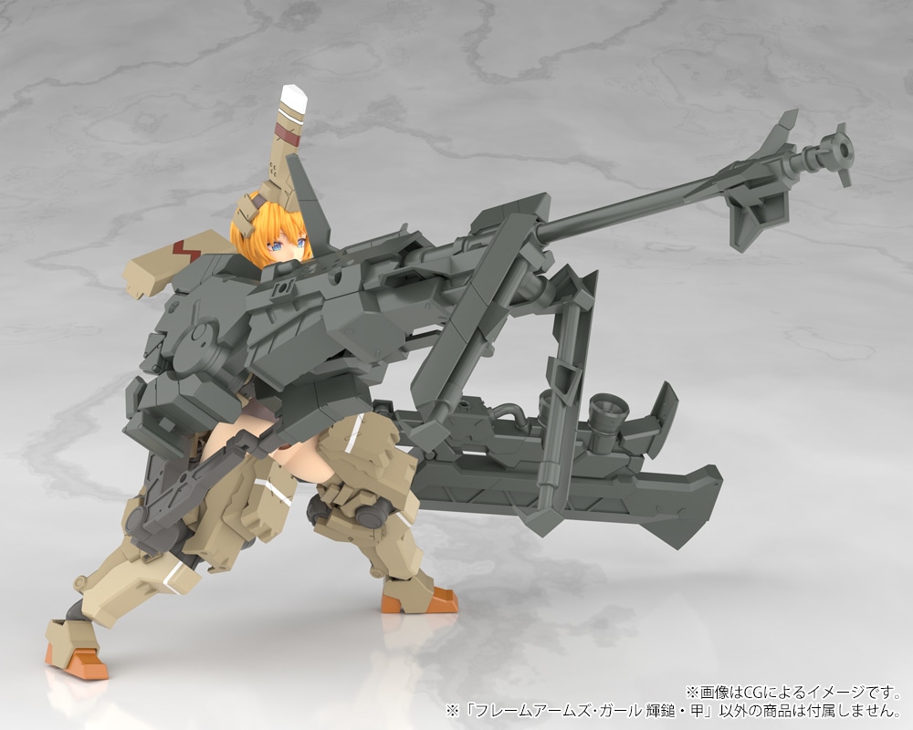 預訂訂金$100) (總價$323) 壽屋Kotobukiya FAG Frame Arms Girl 輝鎚