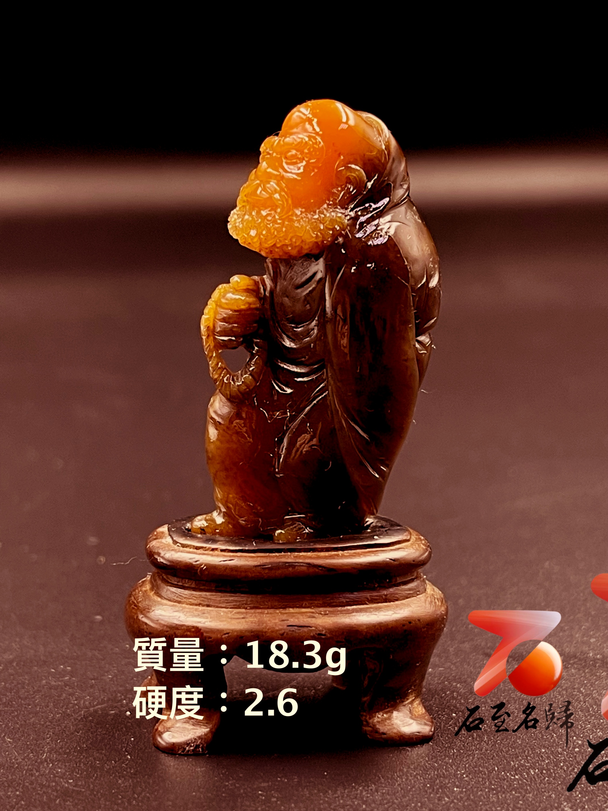 壽山田黃石收藏雕件【羅漢】 附福州壽山石鑑定中心鑑定證書田黃重量