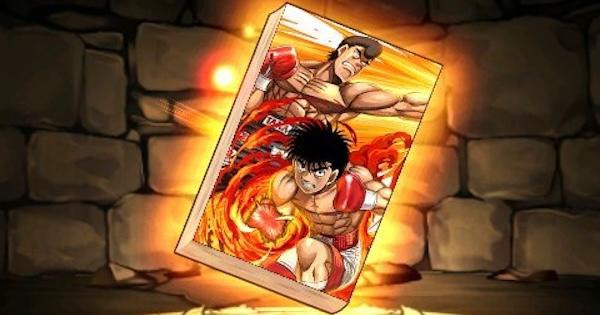 パズドラ】幕之内一歩&鷹村守装備(はじめの一歩のコラボ単行本)の評価