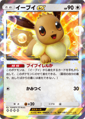 ポケポケ】ブースターexデッキのレシピと評価【ポケモンカードアプリ