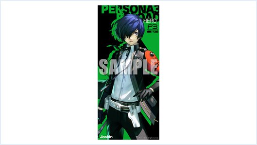 ペルソナ3 リロード』の予約特典一覧！【2024/2/2発売予定】限定グッズ