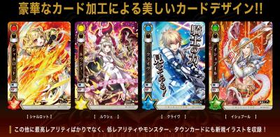 白猫】白猫TCG(カード)の最新情報まとめ - ゲームウィズ