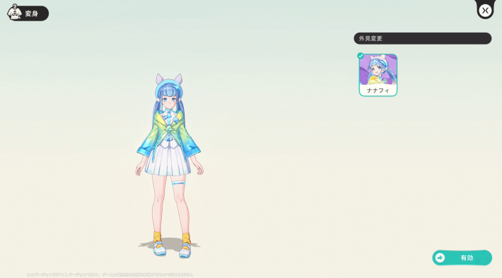 崩壊：ネクサスアニマ』可愛いアニマと一緒に次元界を大冒険！『スタレ