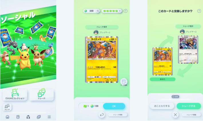 ポケポケ】英語カードの入手方法と使い方【ポケモンカードアプリ