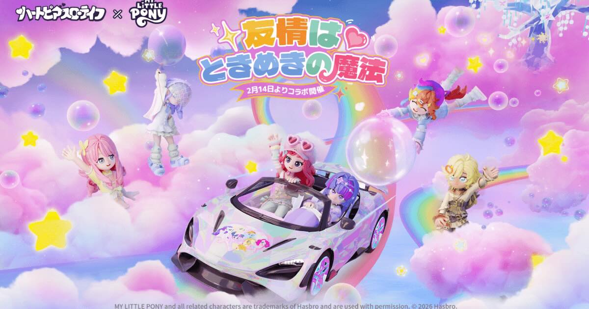 白猫】ゲニウススフェーラ/アミシアモチーフの評価 - ゲームウィズ
