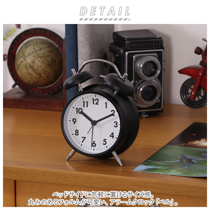 TABLE CLOCK 置時計 ベル 目覚まし時計 通販 置き時計 大音量 アナログ