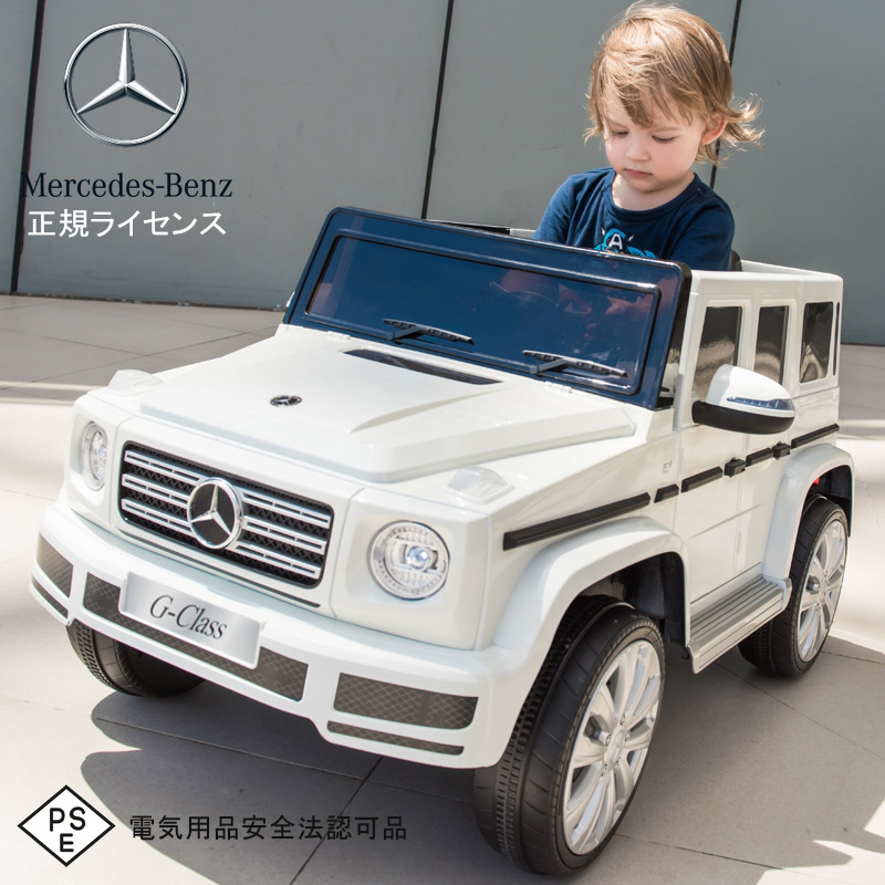 ベンツ BENZ G500 正規ライセンス 乗用玩具 電動 乗用ラジコン