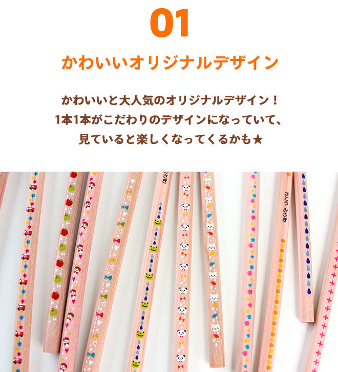 名入れ無料】鉛筆 名入れ鉛筆 名入れ無料 ペンペン ウッド 名入れ