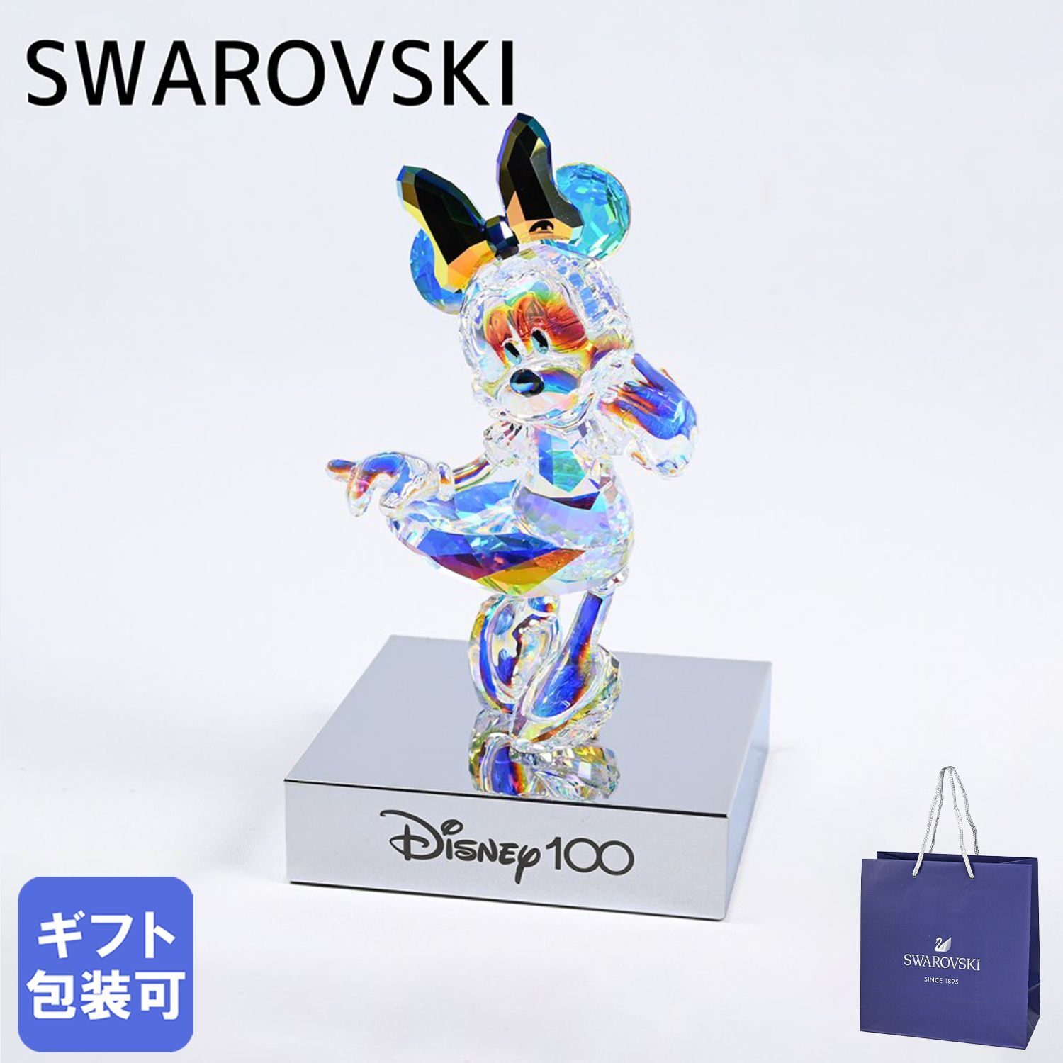 スワロフスキー SWAROVSKI クリスタルフィギュア ミニーマウス Minnie
