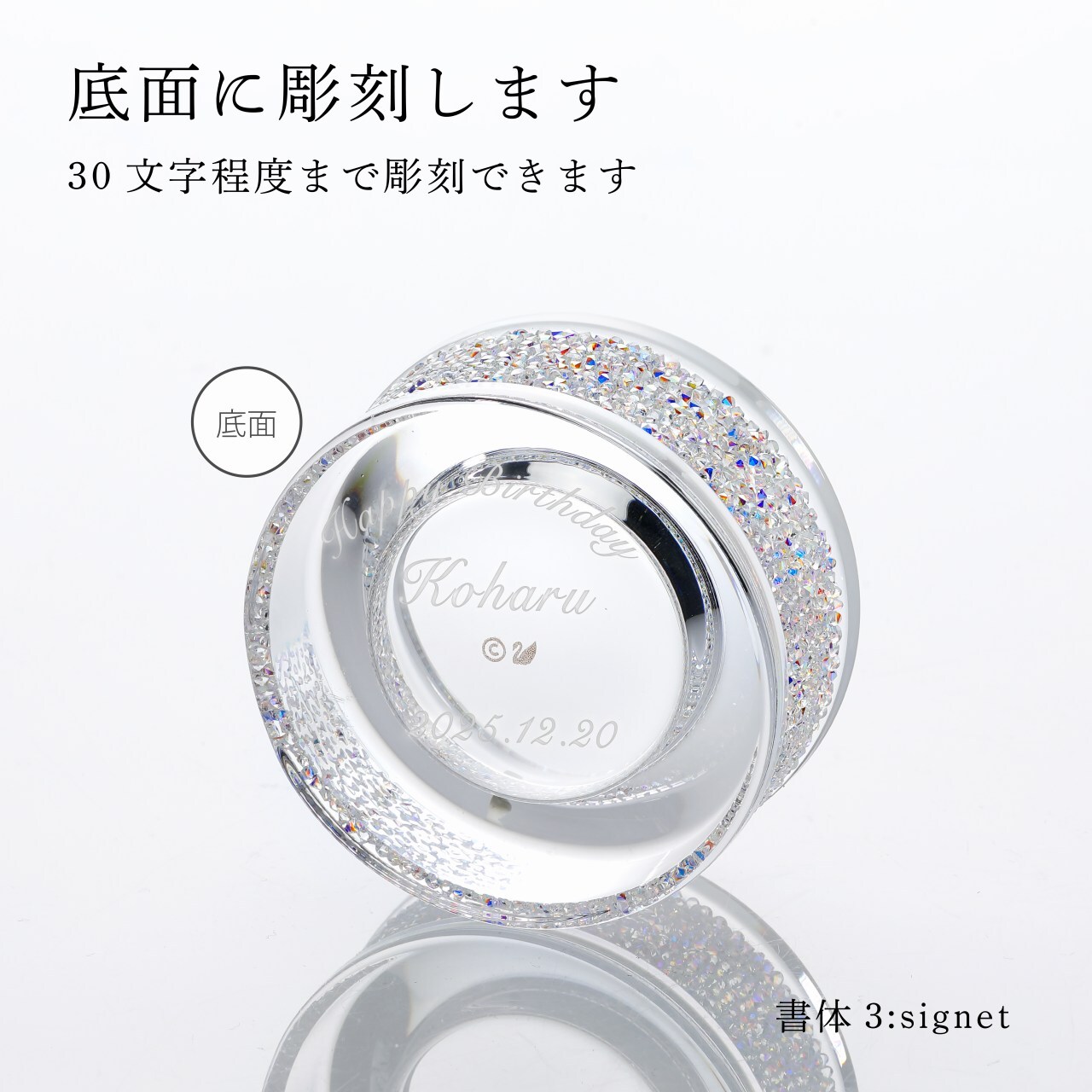 スワロフスキー SWAROVSKI SHIMMER シマー ティーライト クリア