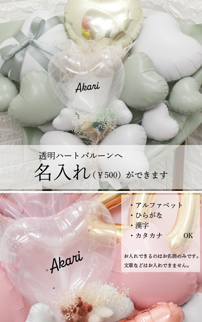 バルーンブーケ 卒業 卒園 祝い 卒業式 バルーンギフト バルーン