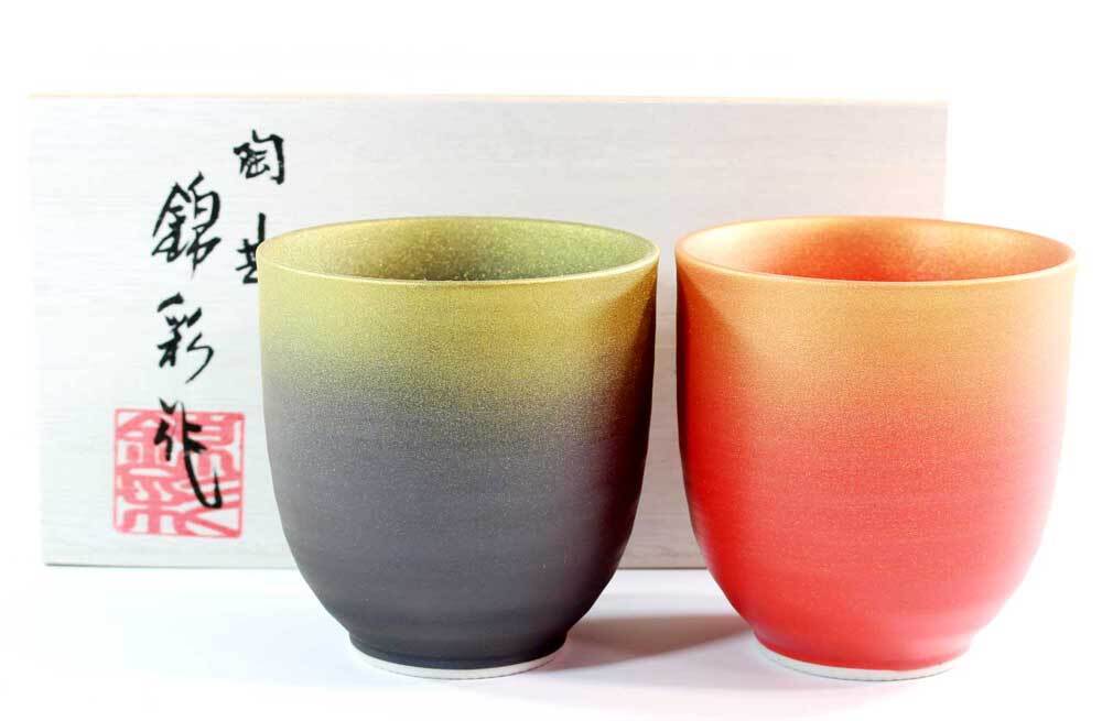 有田焼 陶芸家 藤井錦彩作 窯変金彩 湯呑み ペアセットB 2客セット