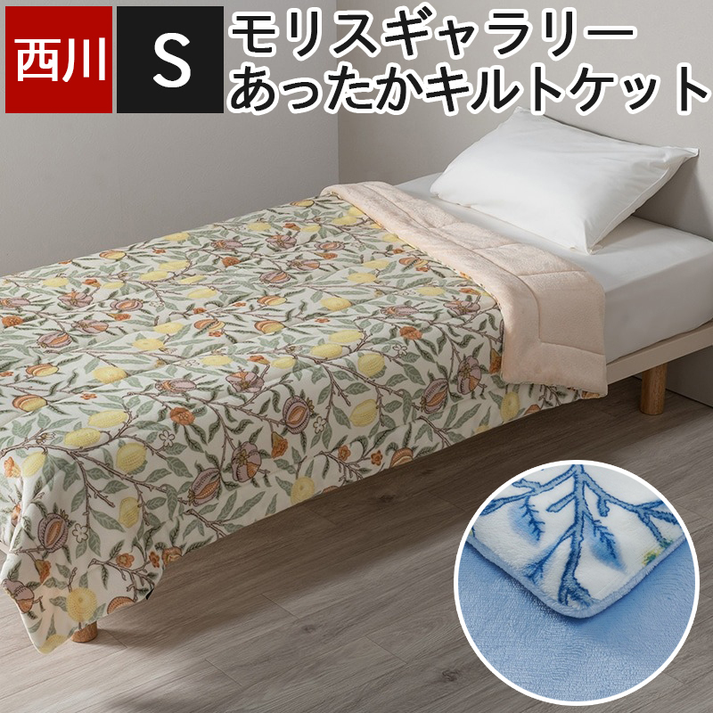 モリス柄 フリル付き 掛け布団カバー モリス柄フリル付き掛け布団カバー