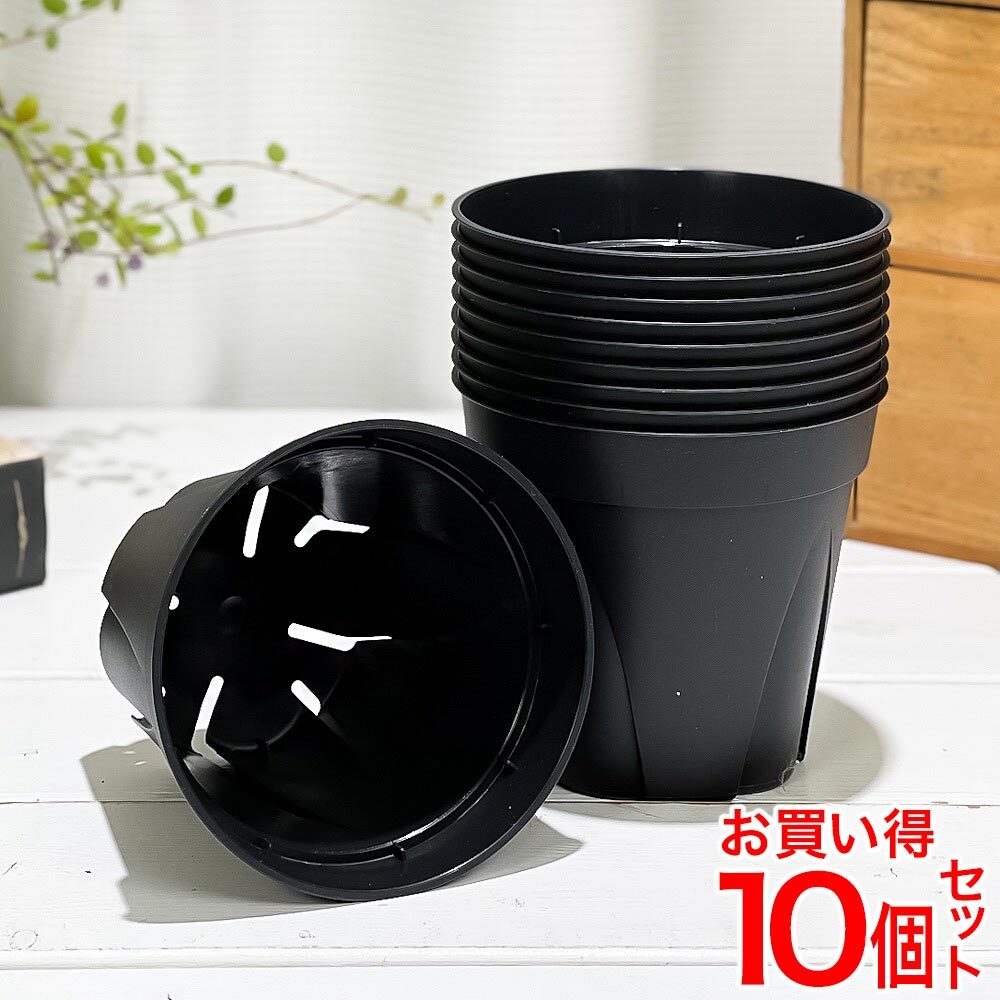 KANEYA スリット鉢 WD-105L ブラック 10個セット φ10.5×H9.6cm 0.5L