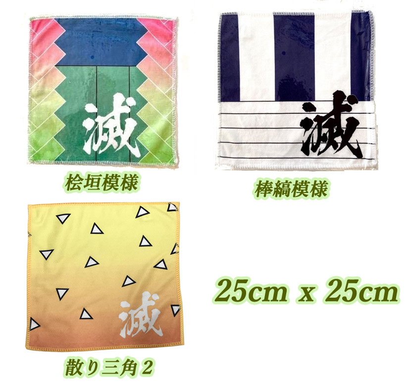 特価アソート 10枚)【和柄ハンカチ】和柄ミニタオル【約20cm】【約25cm