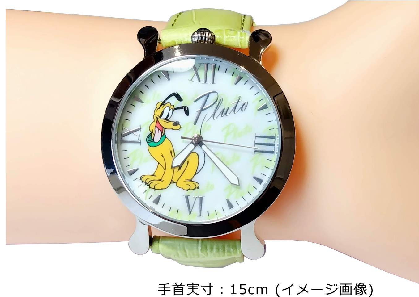 ディズニー プルート 腕時計 MK1172D - 【金光堂ギフトモール店