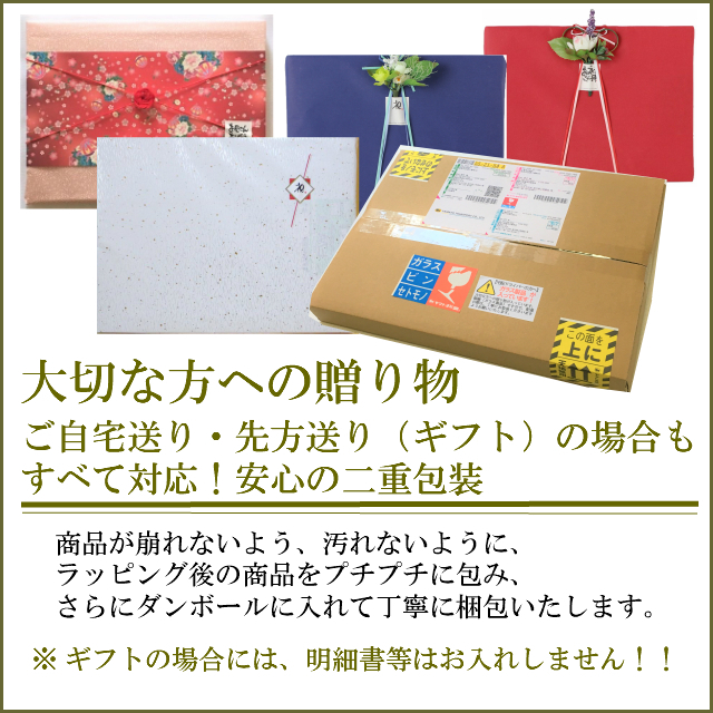小さいサイズ 父の日 プレゼント 父 父親 お父さん 誕生日プレゼント