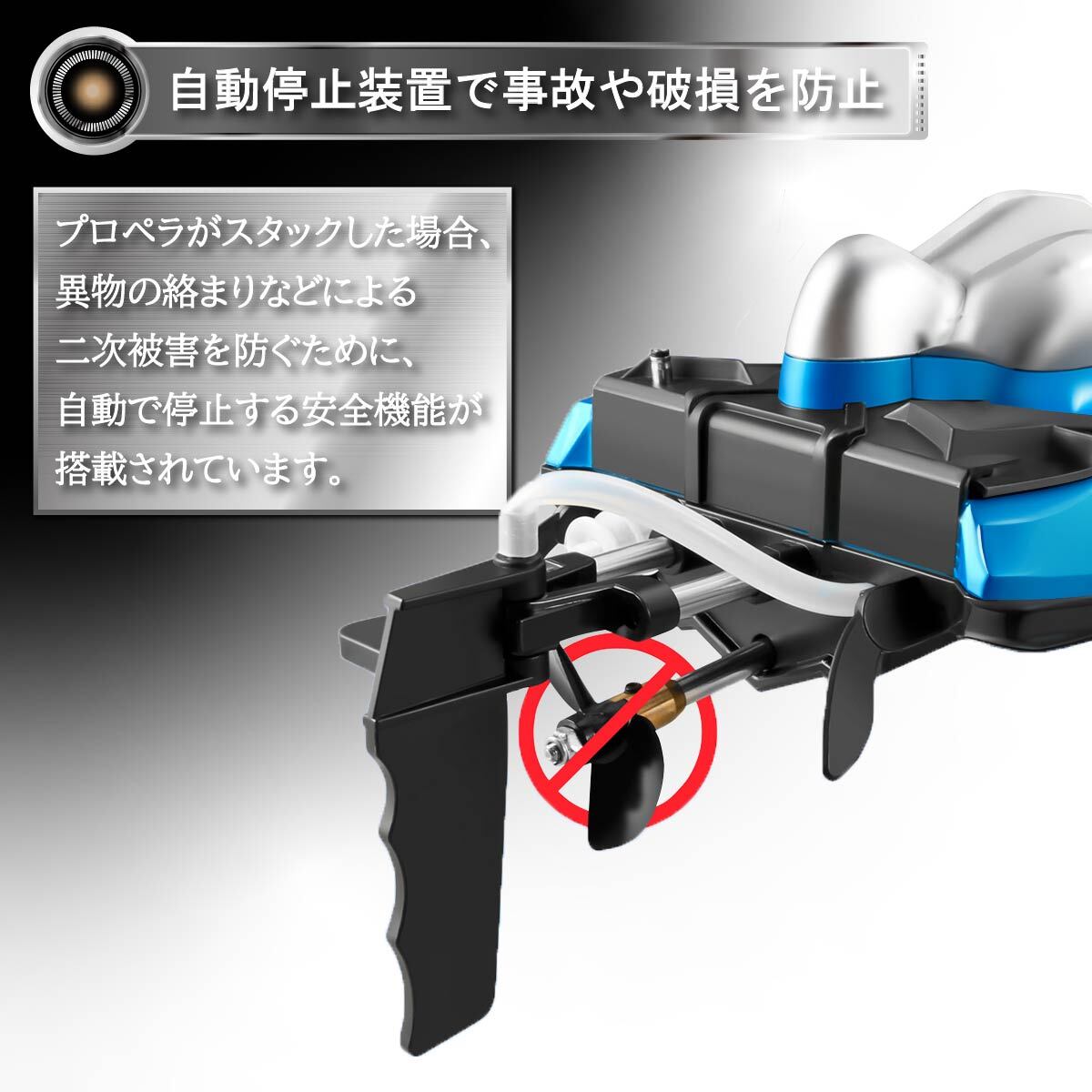 ラジコンボート ハイスピード ボート ハイスペック 最高速度70km/h