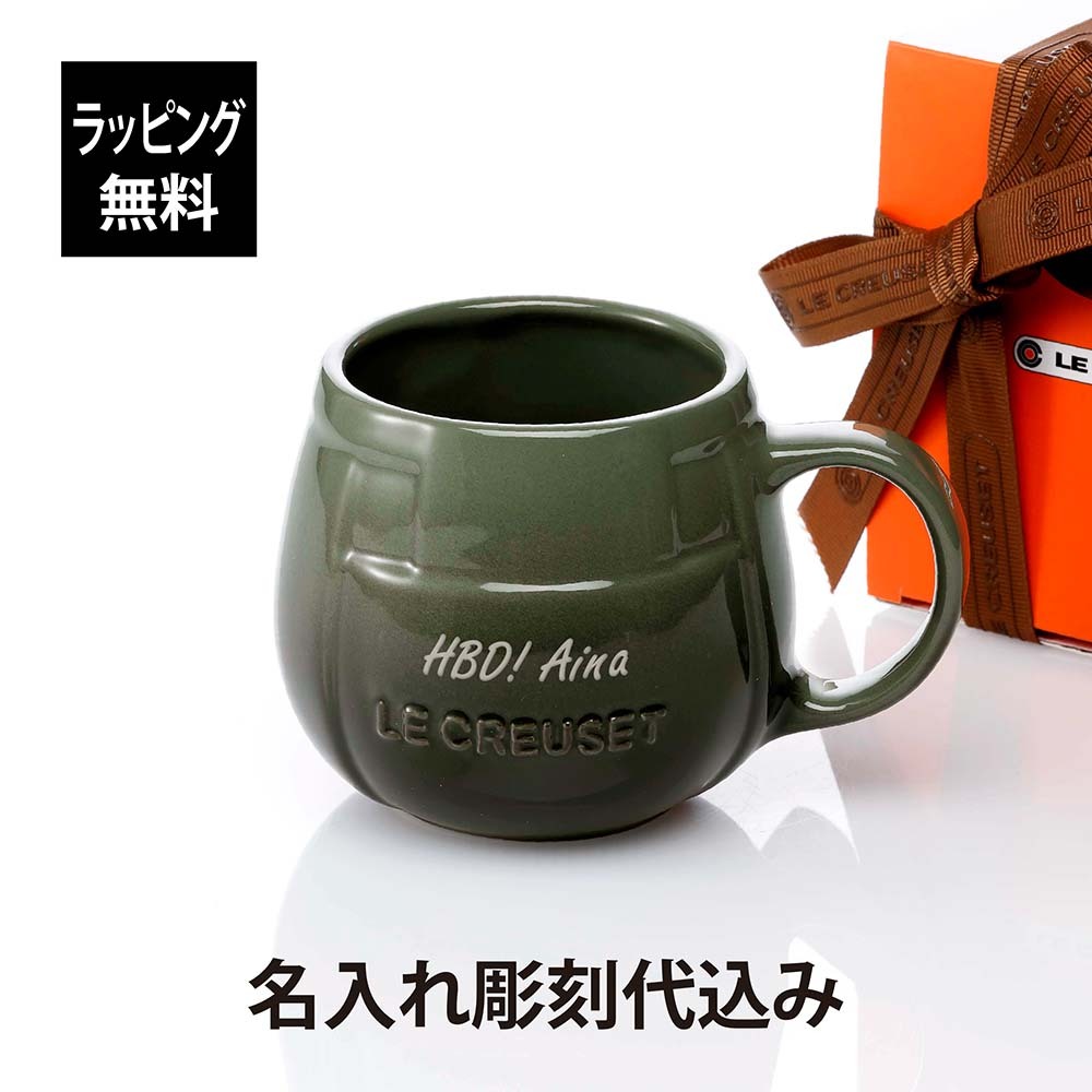 ラッピング無料】【名入れ代込み】LE CREUSET ル・クルーゼ メッシュ