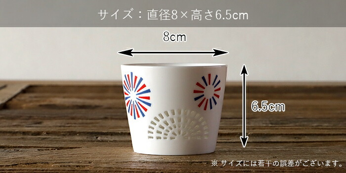 good design( デザイン) 蕎麦猪口」 猪口(直径6cm) 2客セッ good