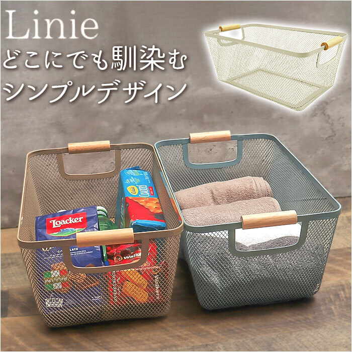 アイアン バスケット スクエアL 通販 Linie リーニエ アイアン