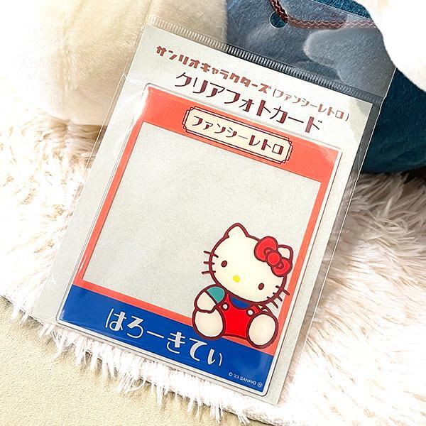 サンリオ プレミアムぬいぐるみ ハローキティ ファンシーレトロ BIG