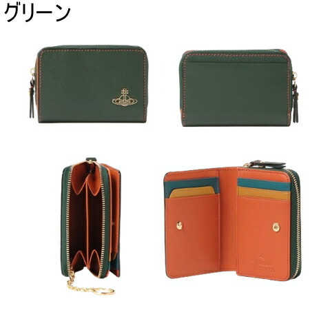 送料無料】【ラッピング無料】ヴィヴィアン ウエストウッド Vivienne